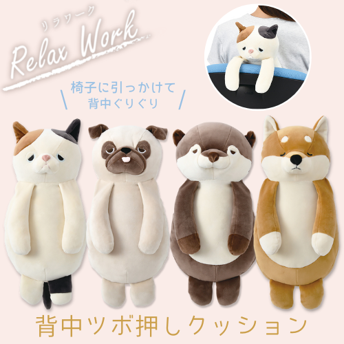 かわいい！癒される〜☻と人気のアニマルクッションをご紹介！