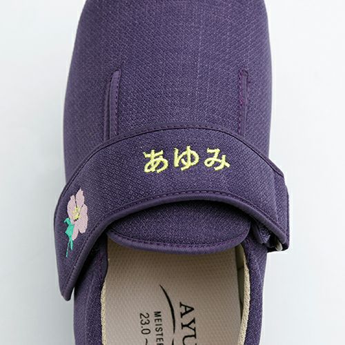 認知症でのお困りごと